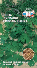 Кориандр Король рынка 2г цветной пакет Седек