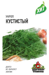 Укроп Кустистый  2г цветной пакет серия Хит Гавриш