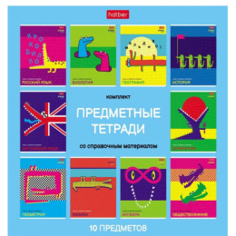 Тетрадь  48 листов П Комплект тематических тетрадей 10шт. Croco 1507495. 073815