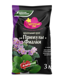 Грунт для примул, фиалок 3л Цветочный Рай Буйские удобрения