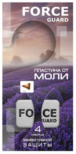 Крючок от моли Force guard 