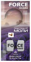 Крючок от моли Force guard 