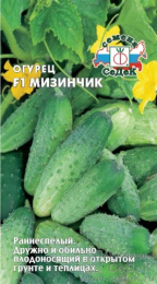 Огурец Мизинчик F1 0,3г цветной пакет Седек
