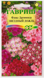 Флокс Звездный дождь, друммонда, смесь 0,1г цветной пакет Гавриш