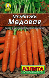 Морковь Медовая 2г цветной пакет серия Лидер Аэлита