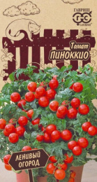 Томат Пиноккио 0,05г цветной пакет серия Ленивый огород Гавриш