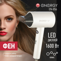 Фен 1600Вт, 2 скорости, ионизация, холодный воздух, EN-856, белый Energy 900298