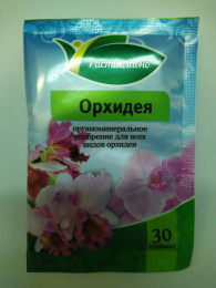 Удобрение для орхидей 30г органоминеральное Растиславно