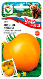 Томат Золотые купола 20шт. цветной пакет серия Лучшие из Сибири Сибирский сад