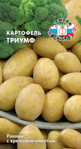 Картофель Триумф 0,02г цветной пакет Седек