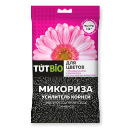 Микориза для цветов 10г гранулы стимулятор роста корней биогриб с активными добавками TUT Bio