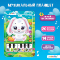 Планшет говорящий Музыкальный. Зайчик Zabiaka SL-05317/7044540