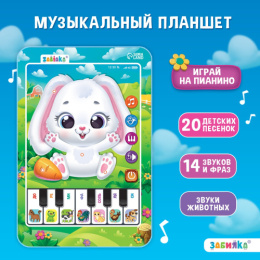 Планшет говорящий Музыкальный. Зайчик Zabiaka SL-05317/7044540