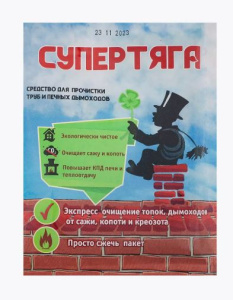 Средство от сажи Супертяга 50г Биотехнологии