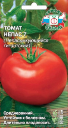 Томат Непас  7 непасынкующийся гигантский 0,1г цветной пакет Седек