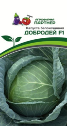 Капуста белокочанная Добродей F1 0,2г для хранения и квашения цветной пакет Партнер