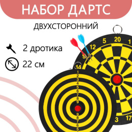 Дартс с дротиками, мишенью 22см 2 дротика, в пластиковой упаковке Onlytop 534872