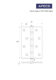 Петля врезная Apecs 100х70-B4-Steel-NISM универсальная, суперматовый никель Apecs 42737