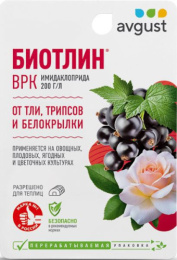 Биотлин 9мл ампула от тли, белокрылки Avgust