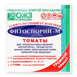 Фитоспорин-М Томат  10г порошок от фитофтороза, пятнистости, верхушечной гнили на томатах БашИнком