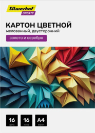 Картон цветной 16 листов 16 цветов А4 двухсторонний, мелованный Silwerhof Create 2110936