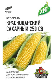 Кукуруза сахарная Краснодарский сахарный 250 CВ F1 5г цветной пакет серия Хит Гавриш