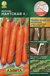 Морковь  на ленте Нантская 4 8м цветной пакет Аэлита