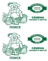 Алиссум Мэджик циклес микс 0,3г белый пакет Поиск
