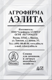 Лук батун Русский зимний  0,2г белый пакет Аэлита
