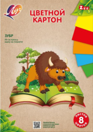 Картон цветной  8 листов  8 цветов А4 Луч Zoo Зубр 31С 1984-08