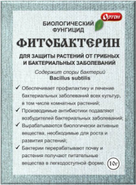 Фитобактерин 10г профилактика и лечение грибных и бактериальных заболеваний всех культур Ортон 04-007