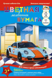 Бумага цветная 12 листов 12 цветов мелованная Короли скорости С2279-05