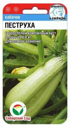 Кабачок цуккини Пеструха 5шт. цветной пакет Сибирский сад