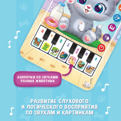 Планшет говорящий Музыкальный. Котенок Zabiaka SL-05318/7044541