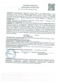 Геката 3мл от комплекса болезней Avgust
