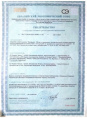 Муравьед 55мл флакон от садовых муравьев Avgust
