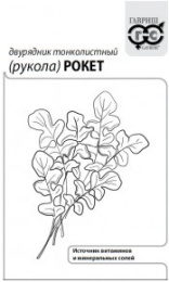 Двурядник (рукола дикая) Рокет 0,5г белый пакет Гавриш