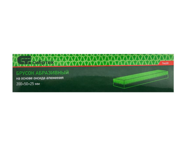 Брусок абразивный 200мм Сибртех 76420