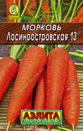 Морковь Лосиноостровская 13   2г цветной пакет серия Лидер Аэлита