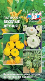 Патиссон Веселые друзья смесь 1г цветной пакет Седек