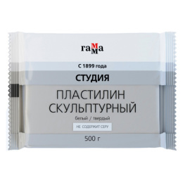 Пластилин скульптурный 500г белый, твердый Гамма Студия 2.80.Е050.003.1