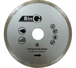 Диск алмазный 125х5х2,1х22,2 мм влажная резка, сплошной RinG 247240