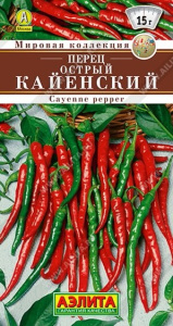 Перец острый Кайенский 20шт. цветной пакет Аэлита