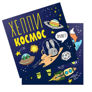 Салфетки бумажные  12шт. 33х33см ПатиБум Космос 303770