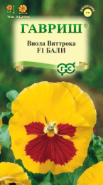 Виола (Анютины глазки) Бали F1 Виттрока 5шт. цветной пакет Гавриш