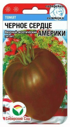 Томат Черное сердце Америки 20шт. цветной пакет Сибирский сад