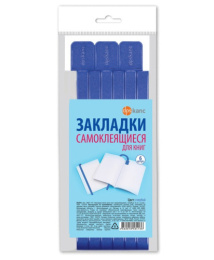 Закладки самоклеящиеся 6шт. голубые 2921-117 ЦЕНА ЗА УПАКОВКУ