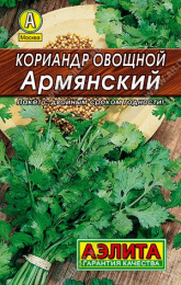 Кориандр Армянский 3г цветной пакет серия Лидер Аэлита