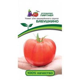 Томат Бабушкино 10шт. цветной пакет Партнер