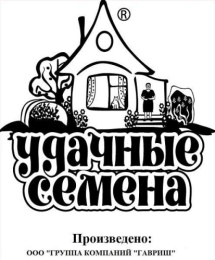 Редька Маргеланская  0,5г белый пакет серия Удачные семена Гавриш